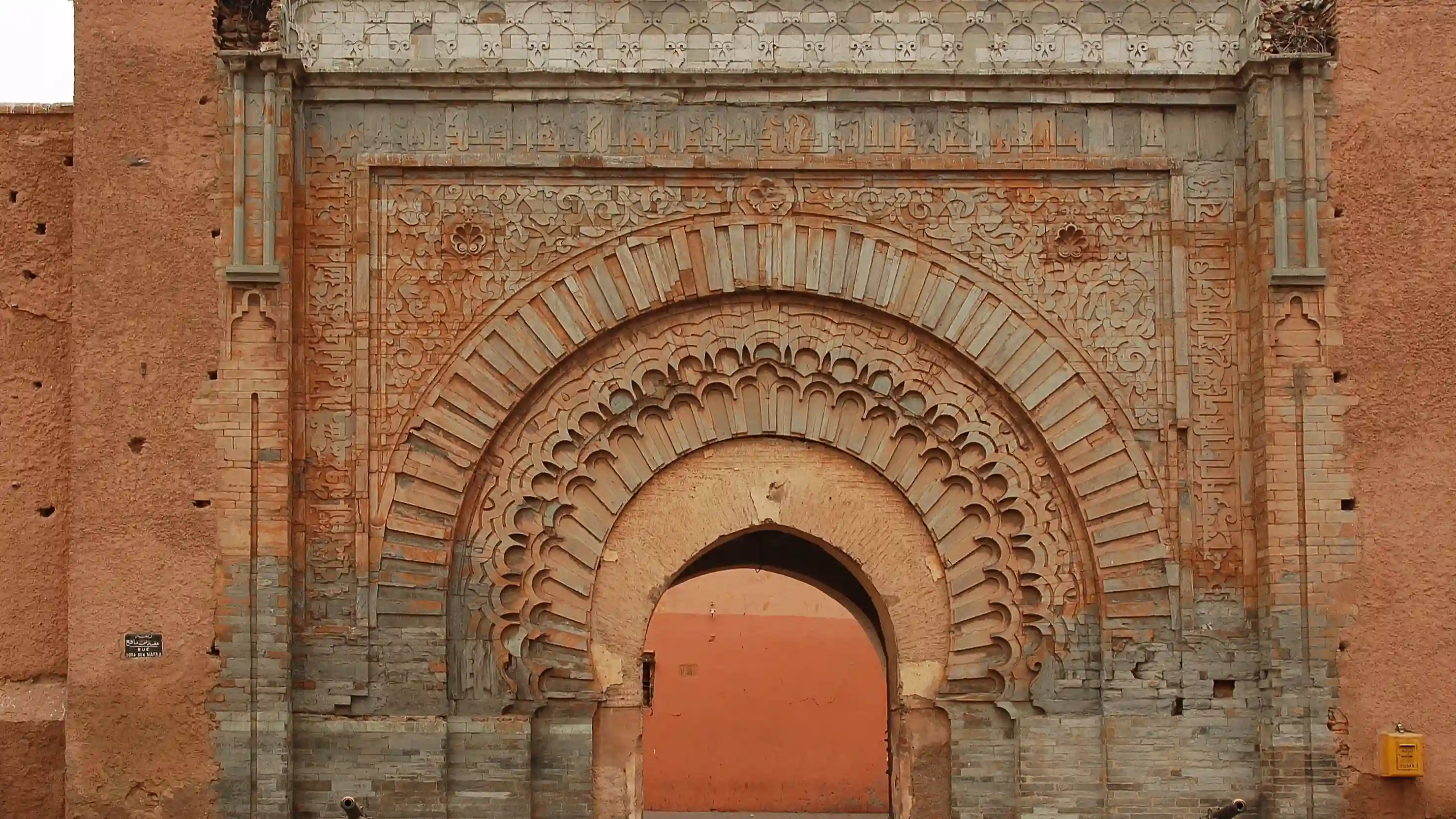 Bab Agnaou