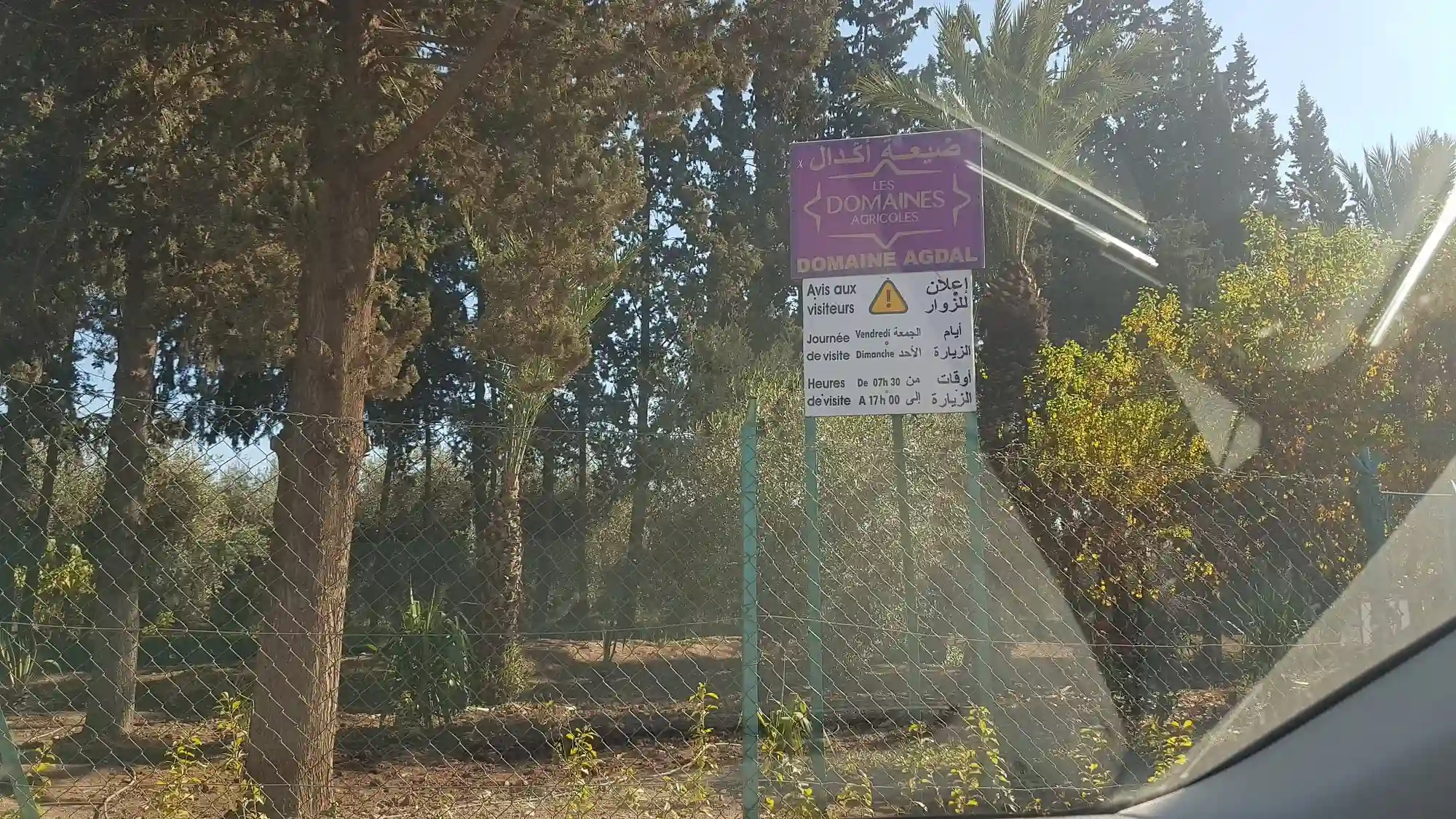 Agdal Gardens