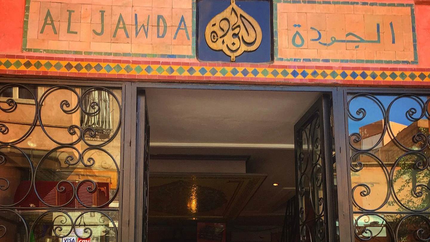 Pâtisserie Al Jawda
